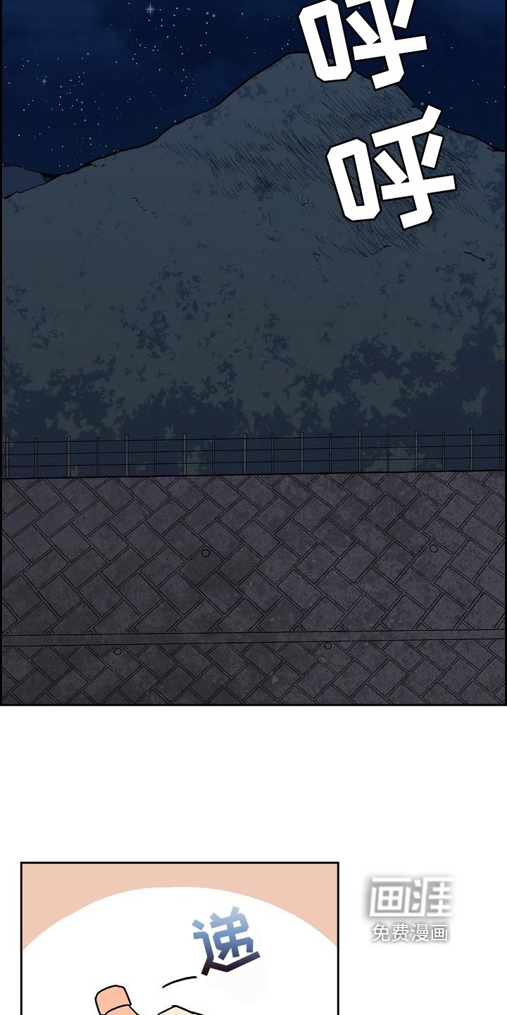 第11章：成功灭火