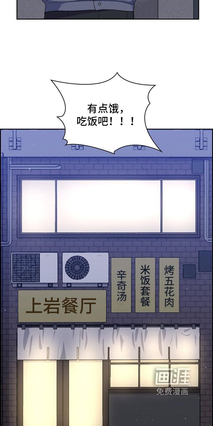 第11章：成功灭火