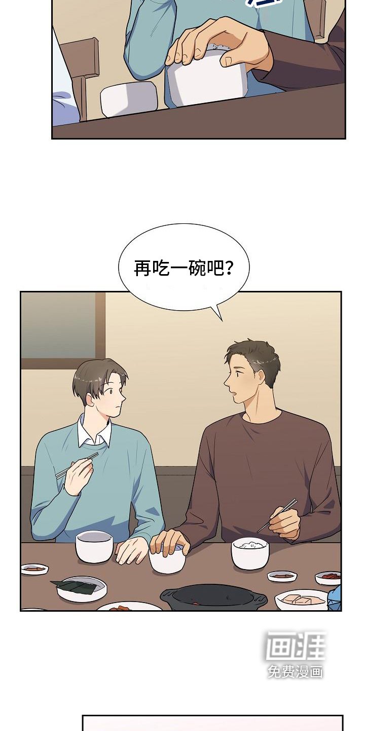 第11章：成功灭火