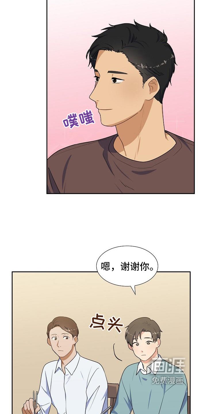 第11章：成功灭火