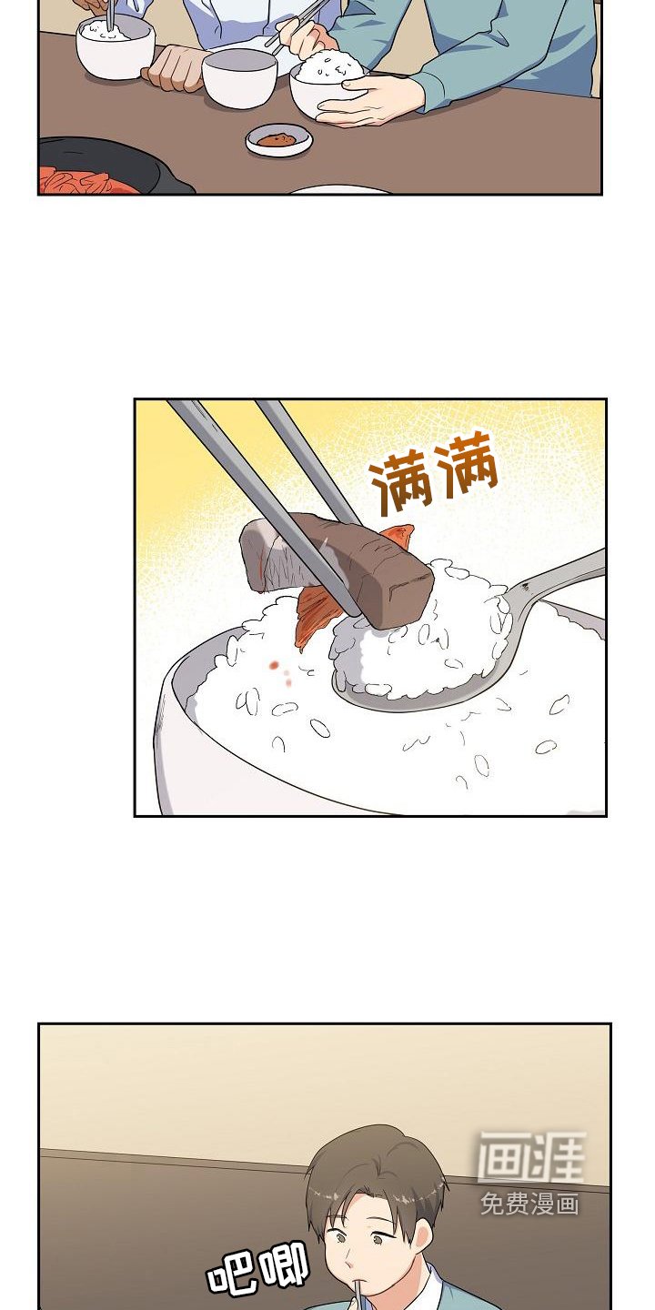 第11章：成功灭火