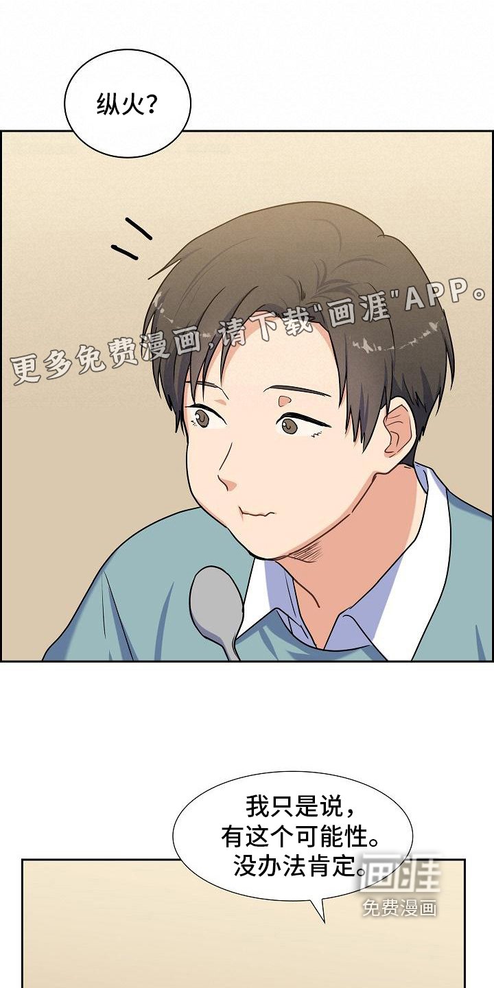 第12章：熟悉