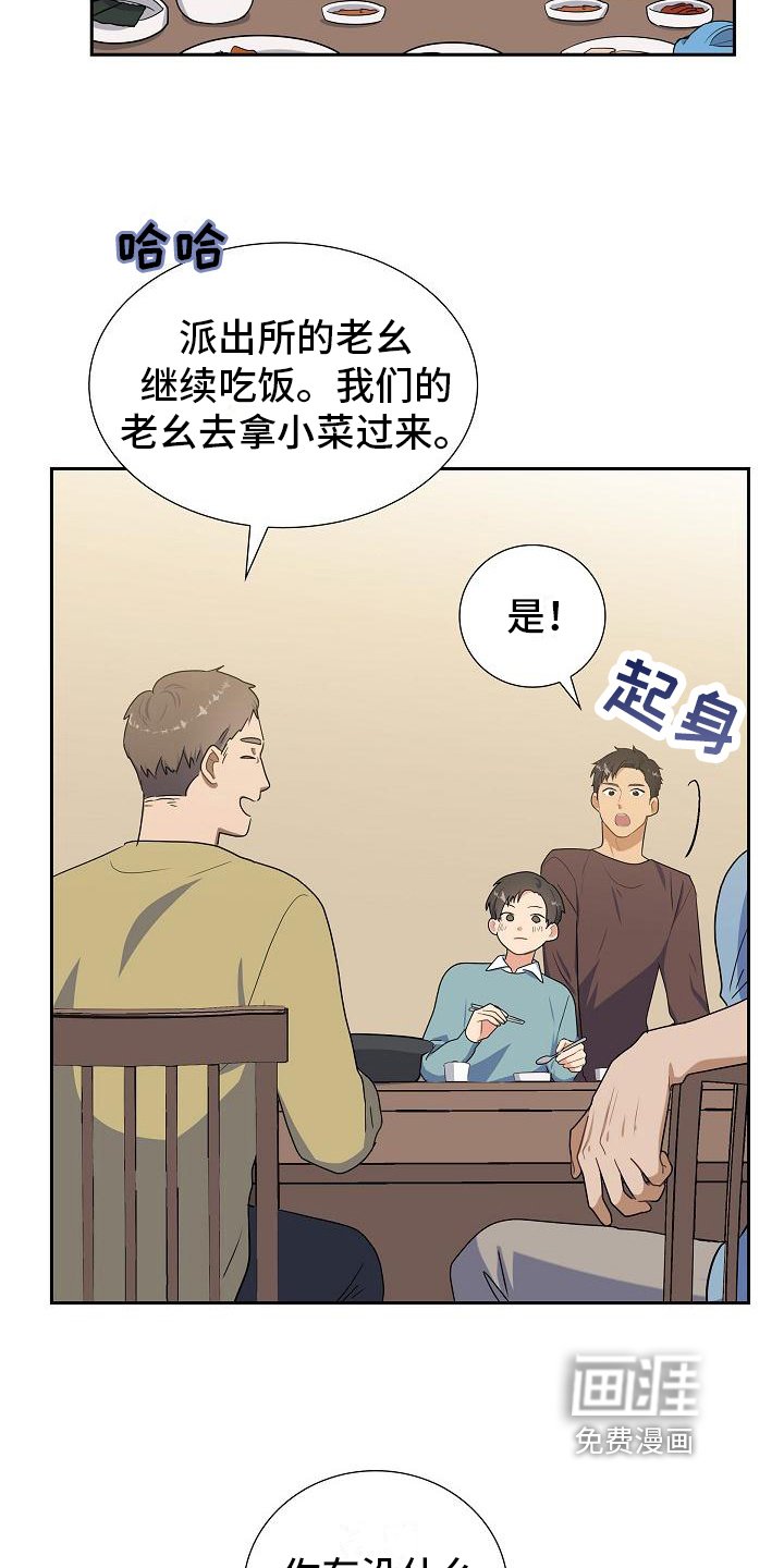 第12章：熟悉