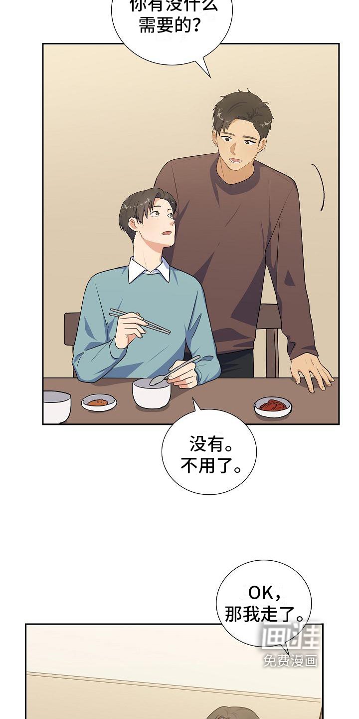 第12章：熟悉