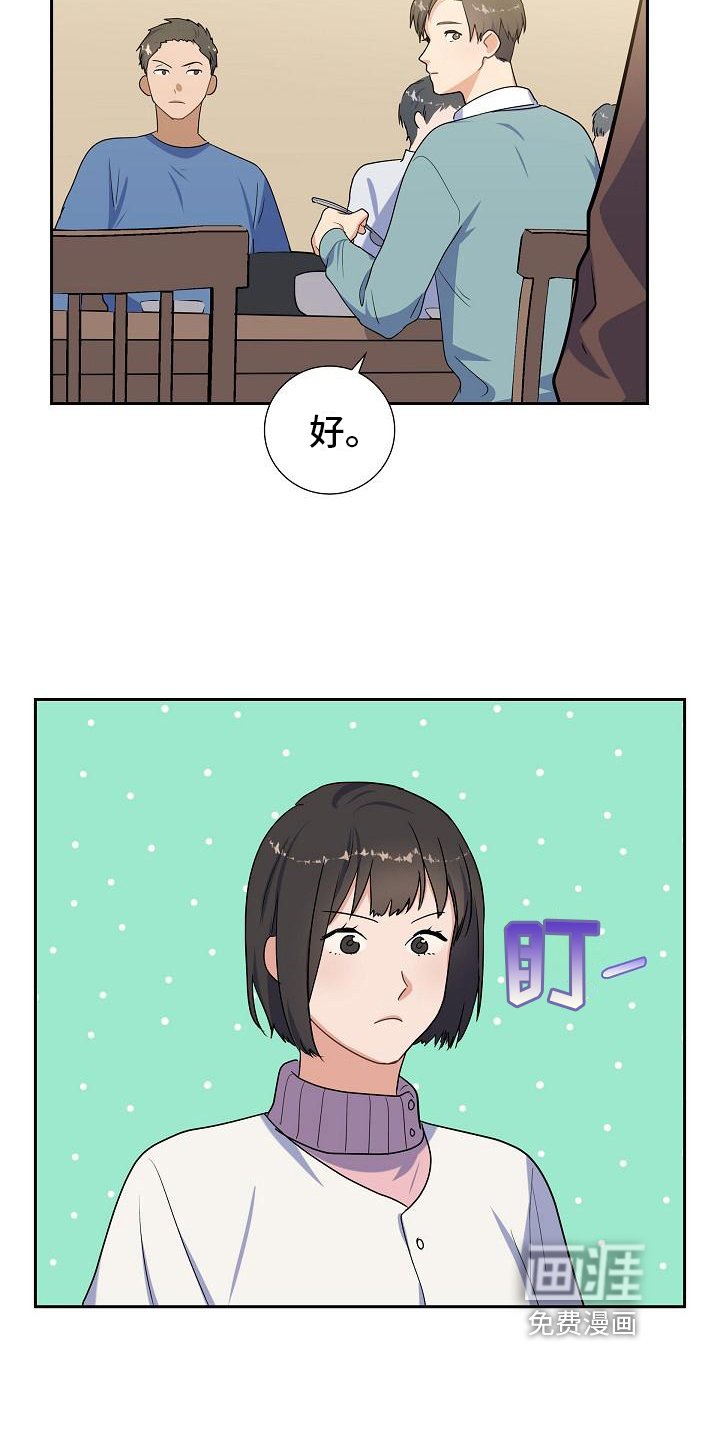 第12章：熟悉