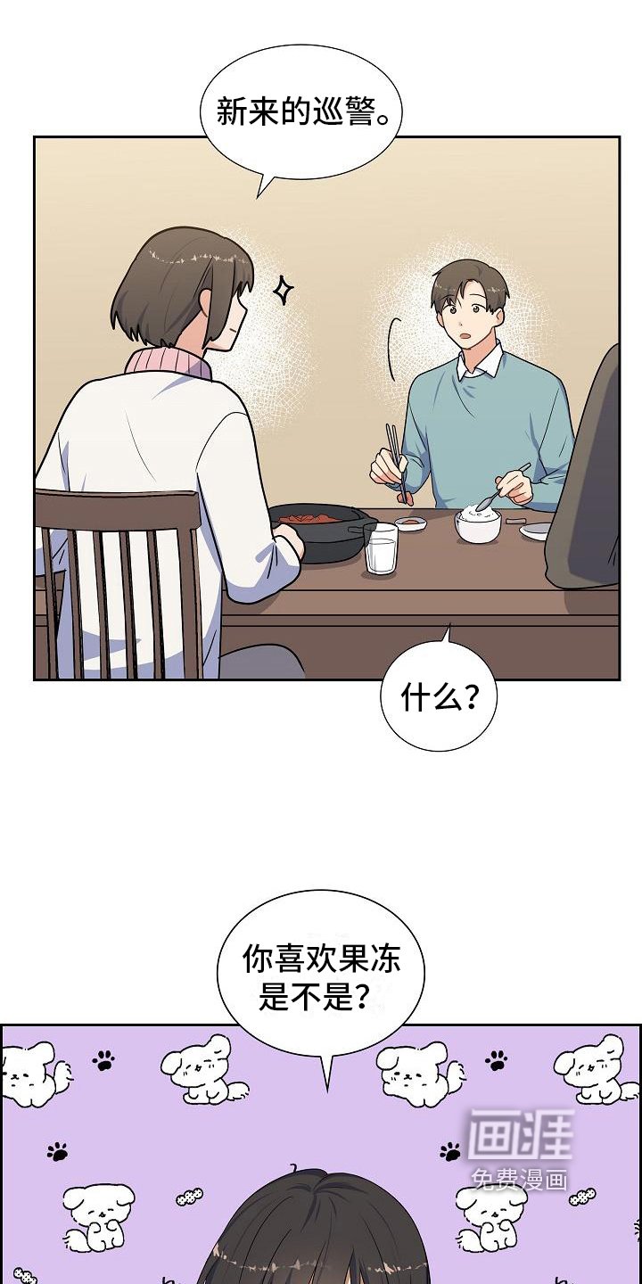 第12章：熟悉