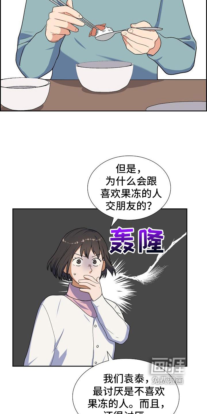 第12章：熟悉