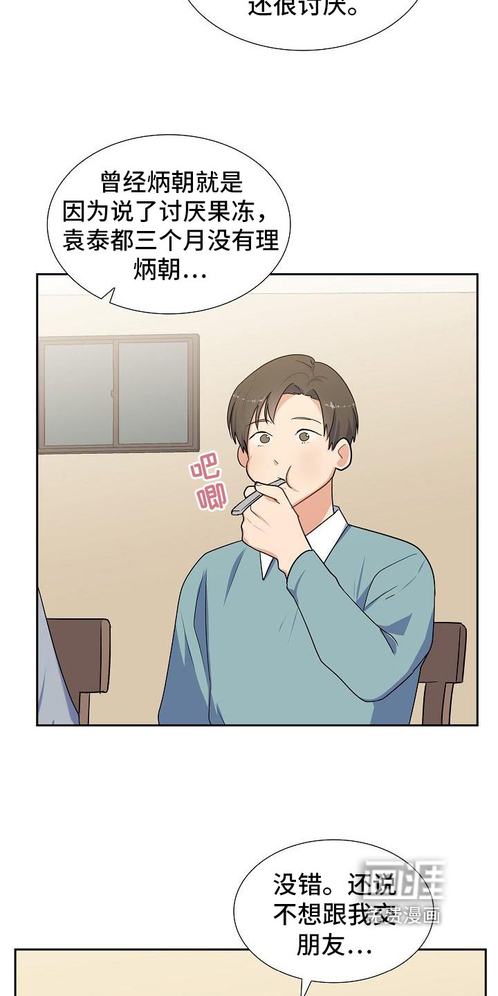 第12章：熟悉