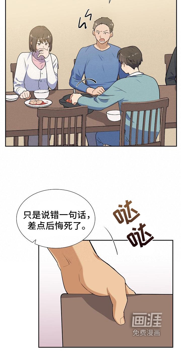 第12章：熟悉