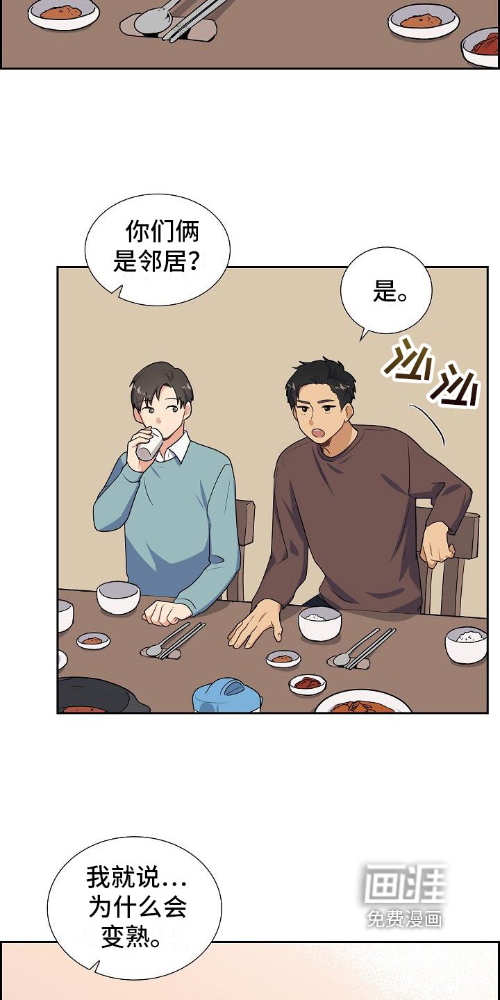 第12章：熟悉