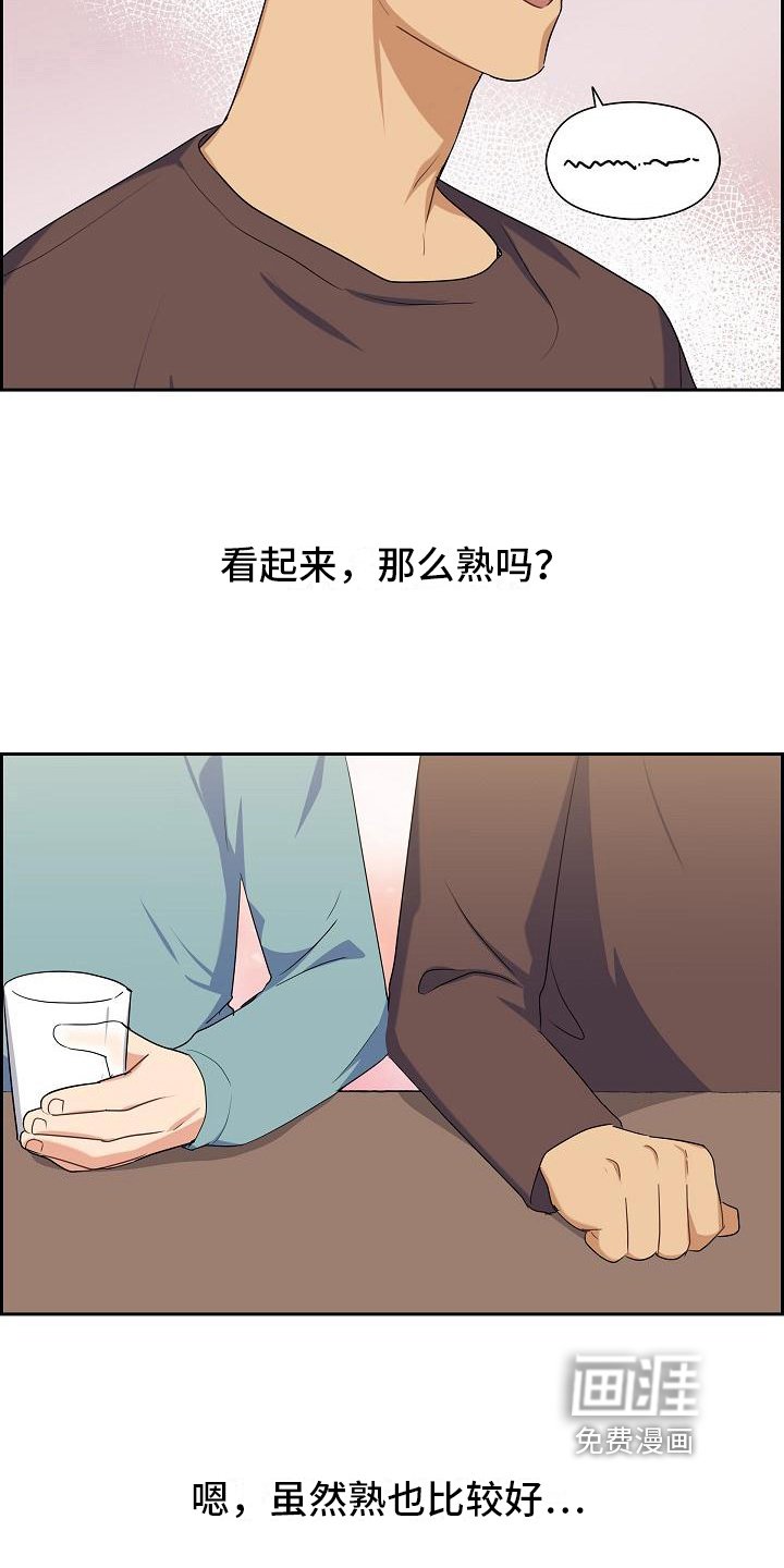 第12章：熟悉
