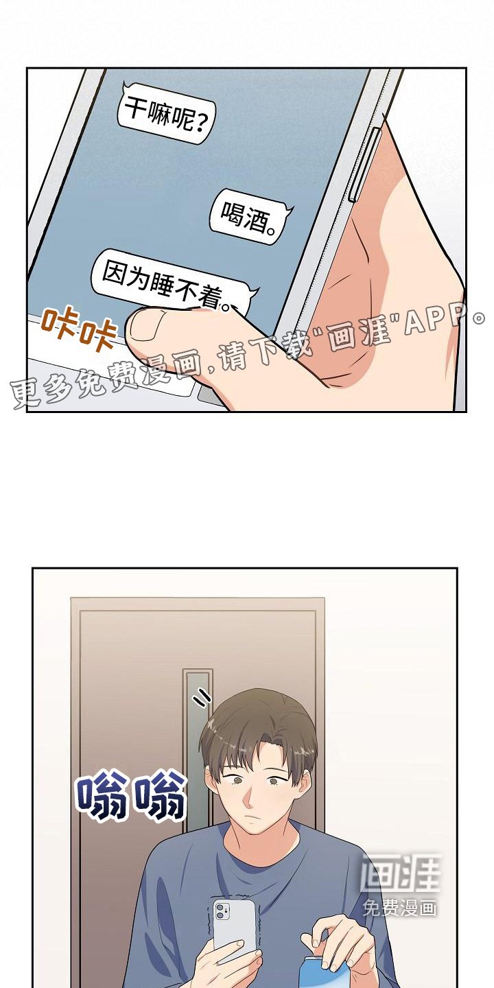 第13章：起因
