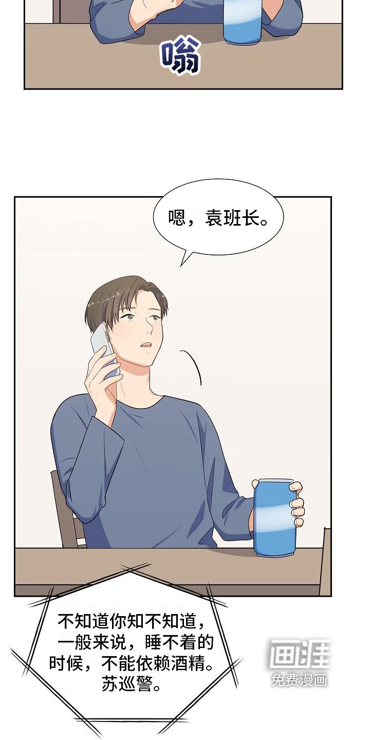 第13章：起因