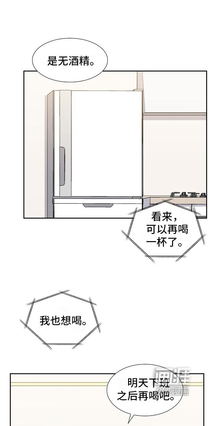 第13章：起因