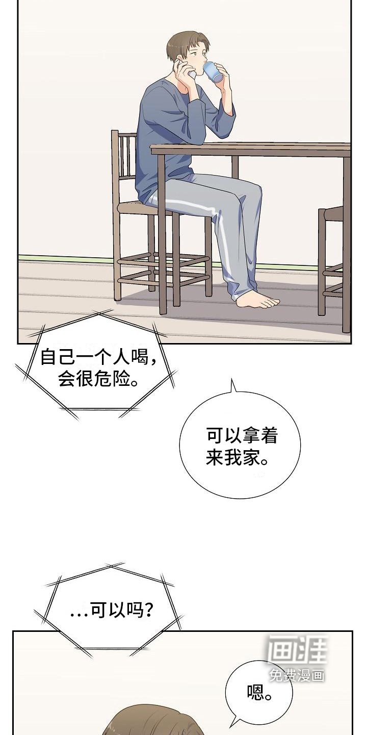 第13章：起因