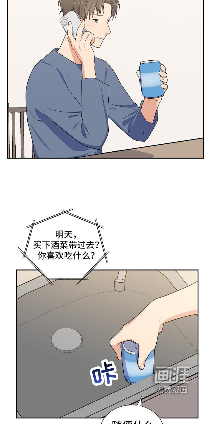 第13章：起因
