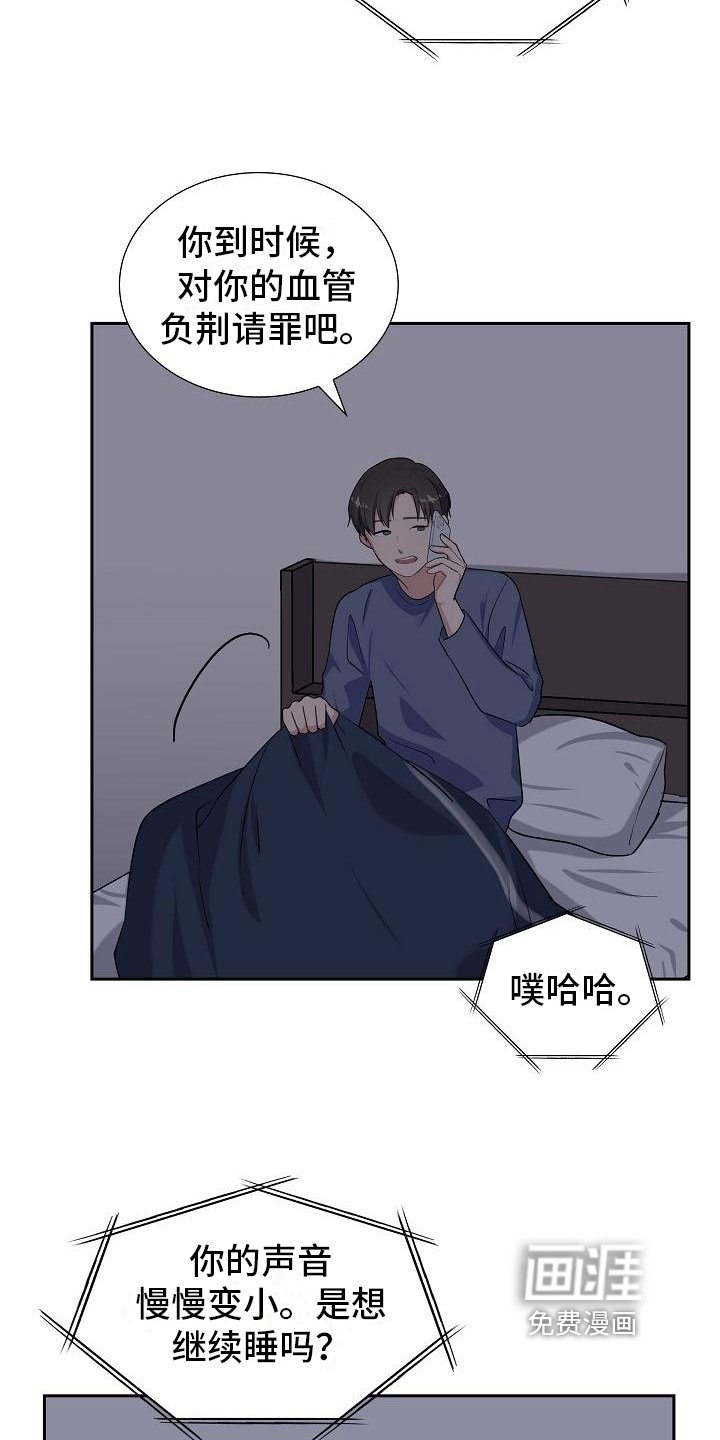 第13章：起因