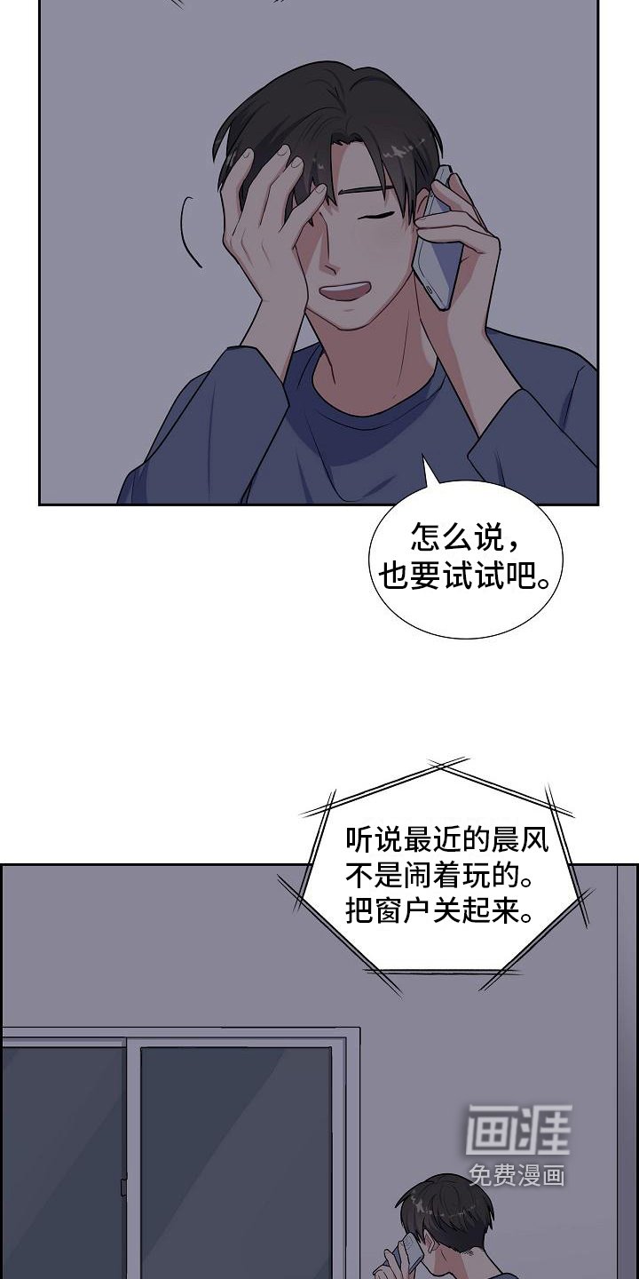 第13章：起因