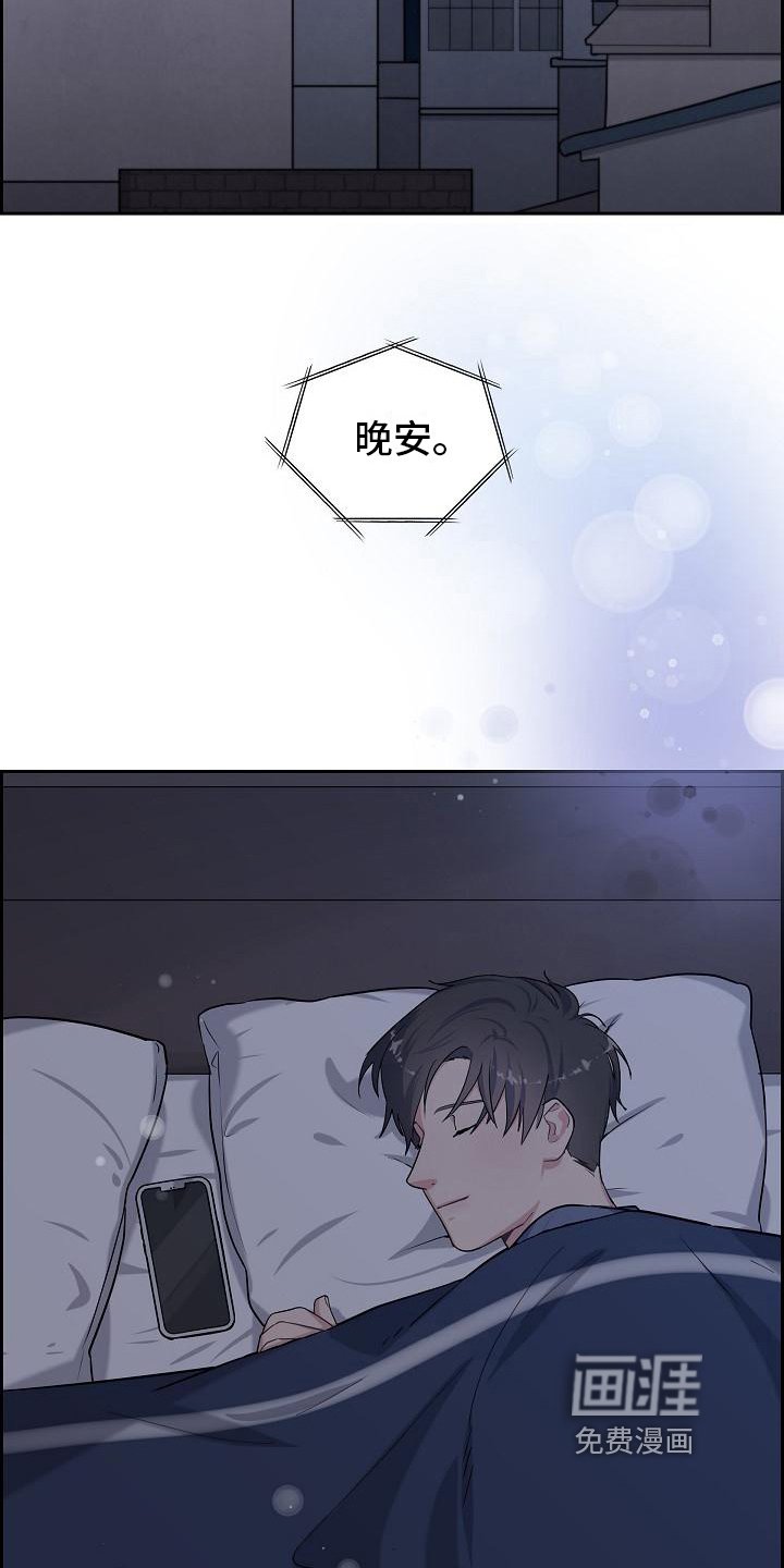 第13章：起因