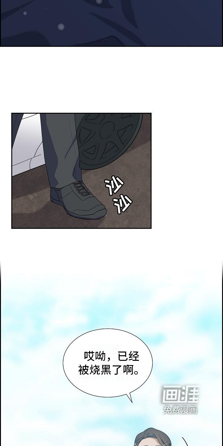 第13章：起因