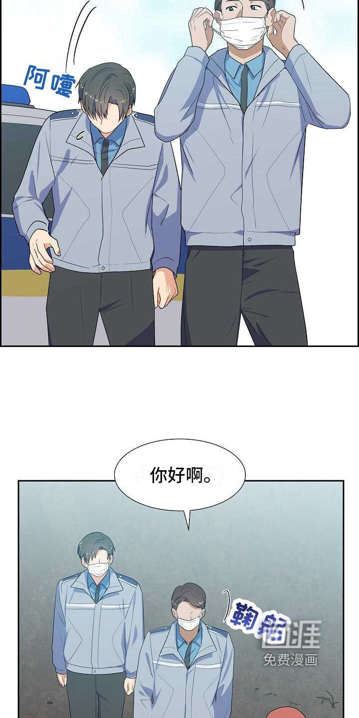 第13章：起因