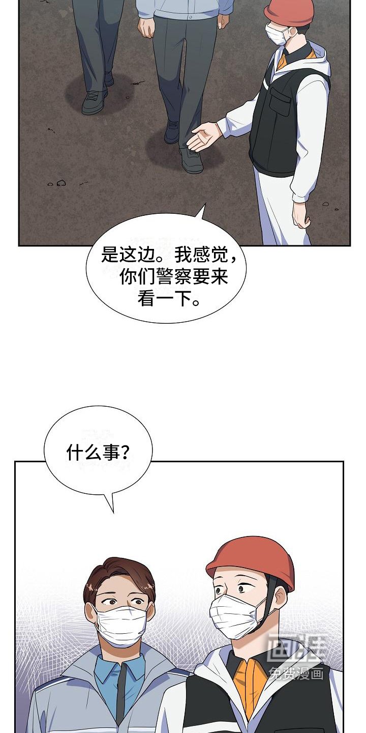 第13章：起因