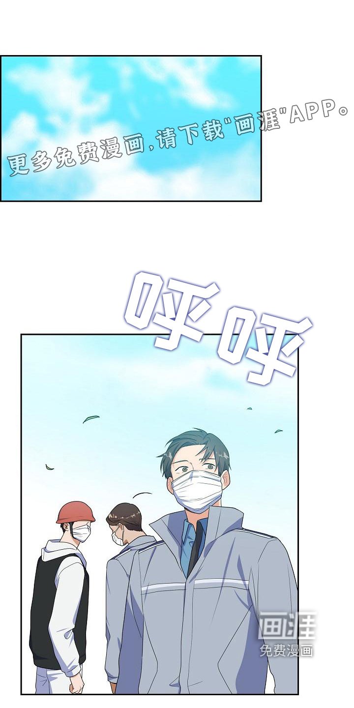 第14章：担忧