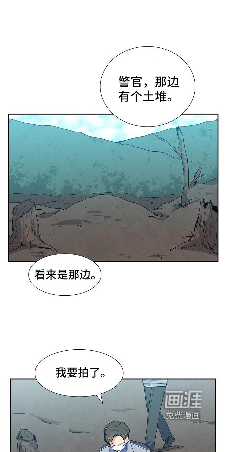 第14章：担忧