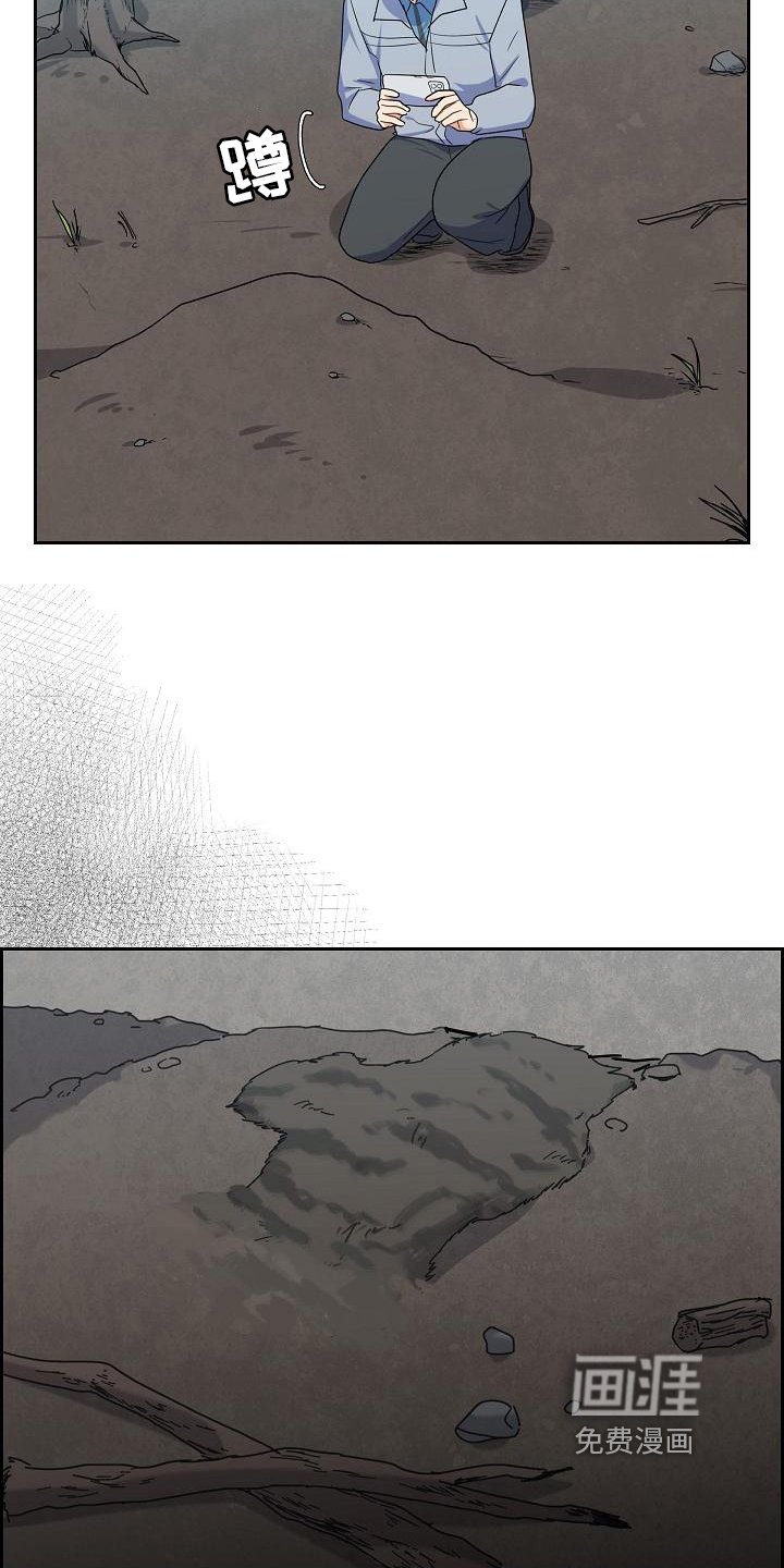 第14章：担忧