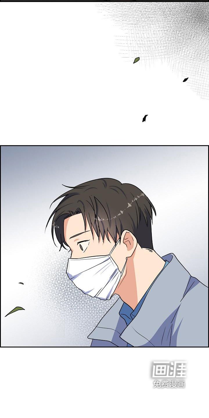 第14章：担忧