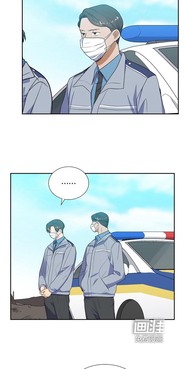 第14章：担忧