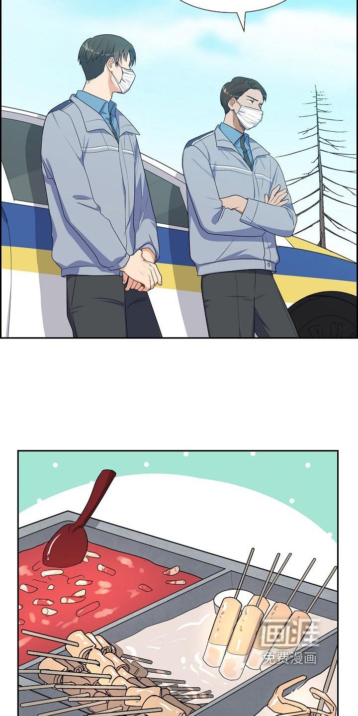 第14章：担忧