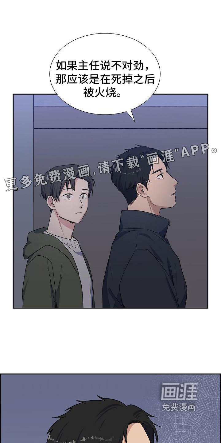 第15章：建议