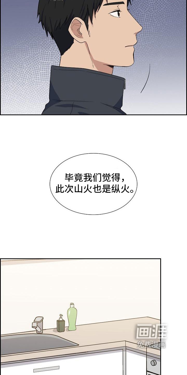 第15章：建议