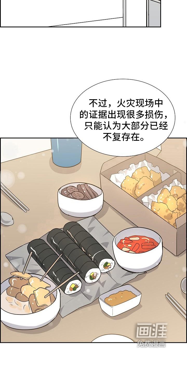 第15章：建议