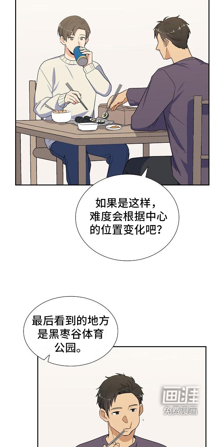 第15章：建议