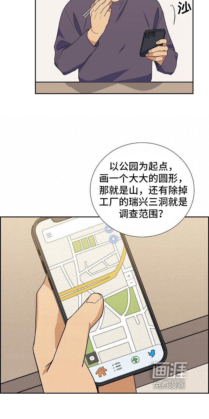 第15章：建议