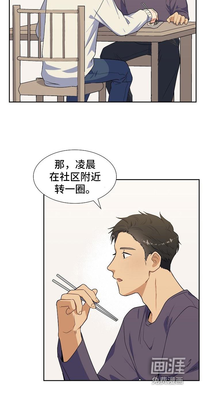 第15章：建议