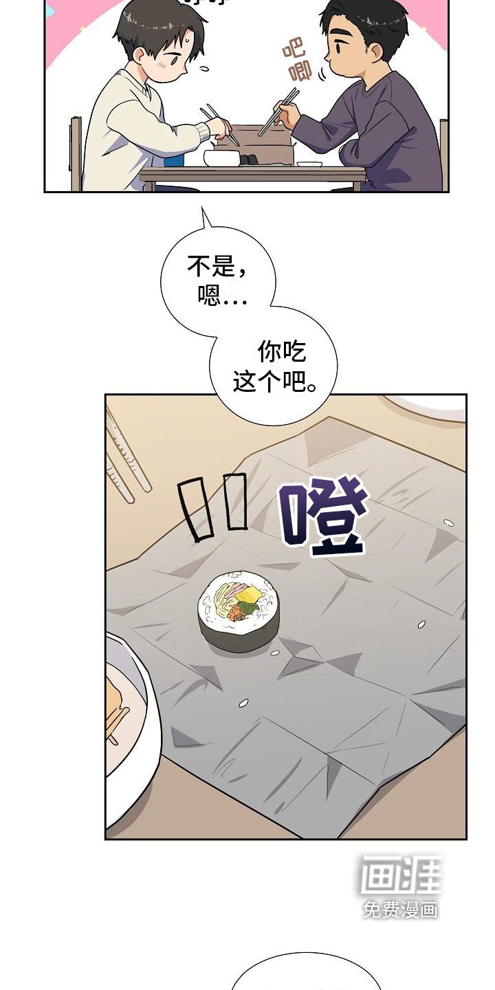 第15章：建议