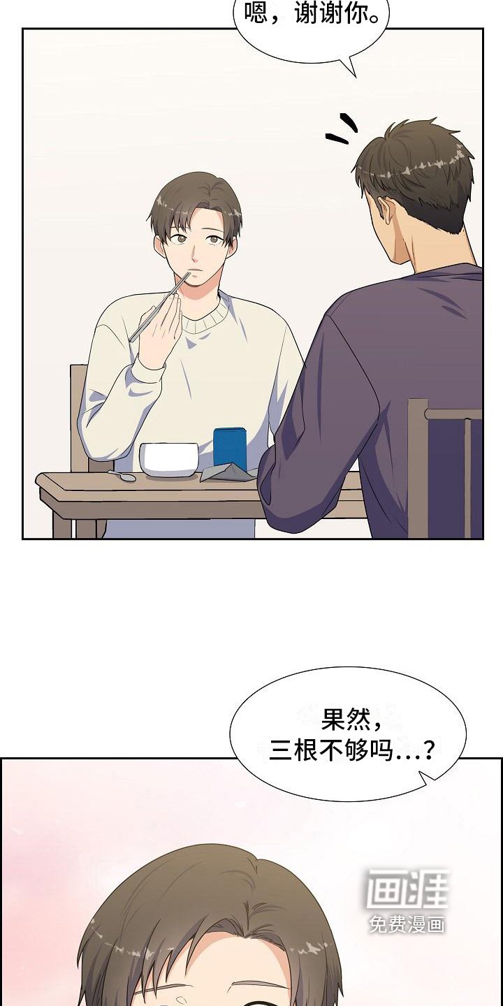 第15章：建议