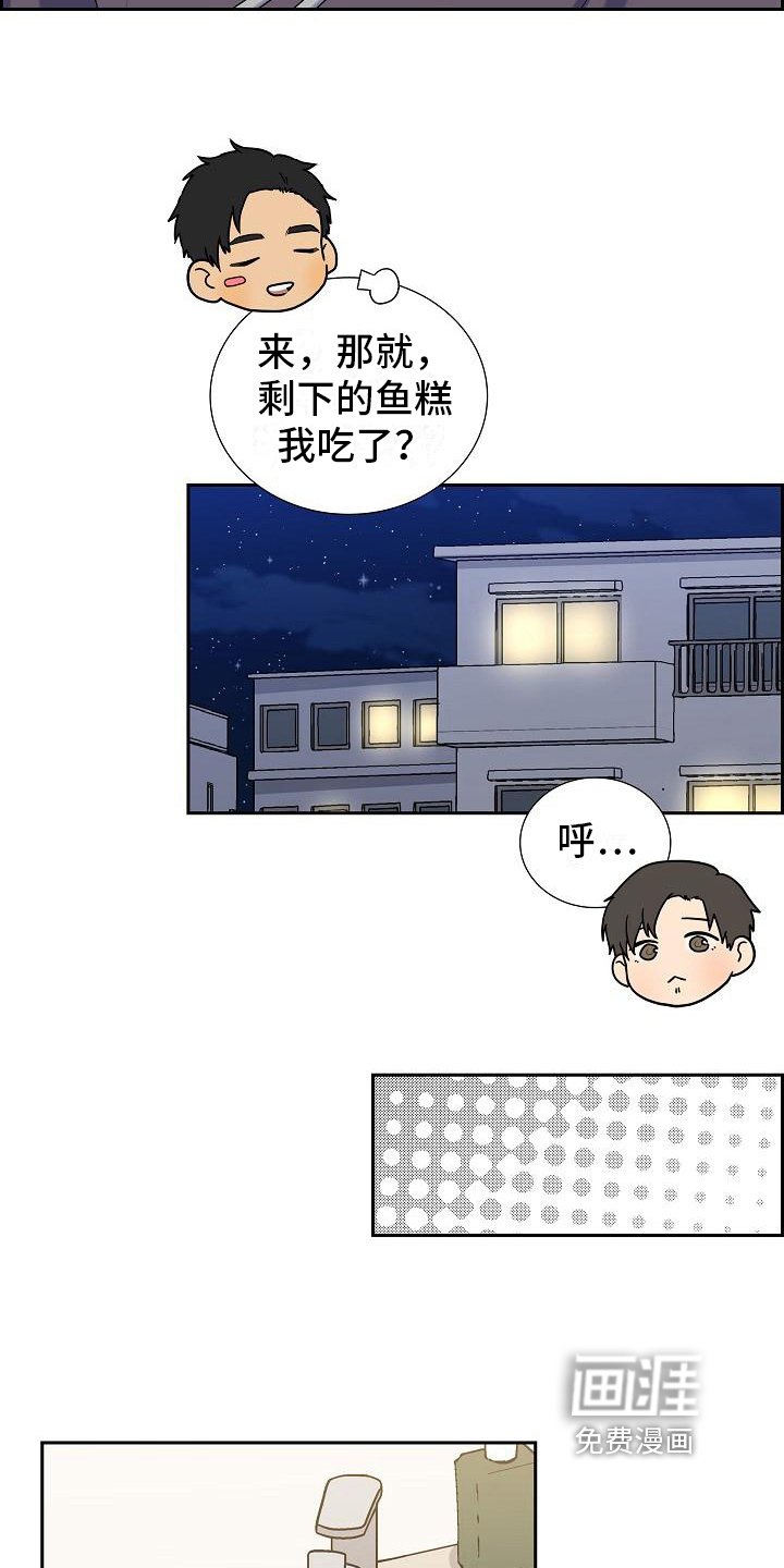 第15章：建议