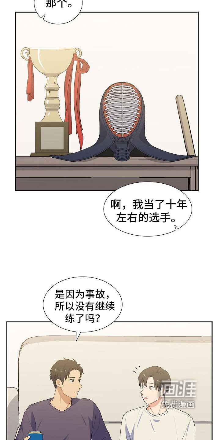 第15章：建议