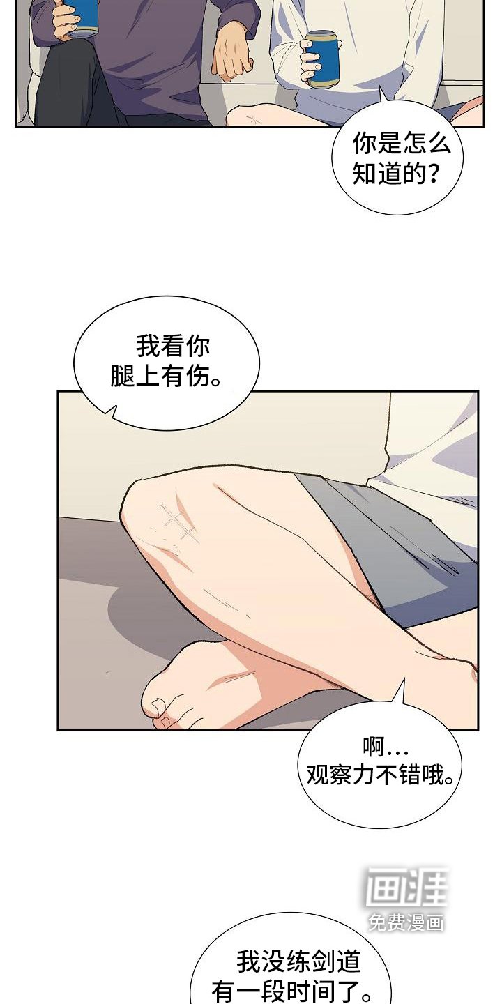 第15章：建议