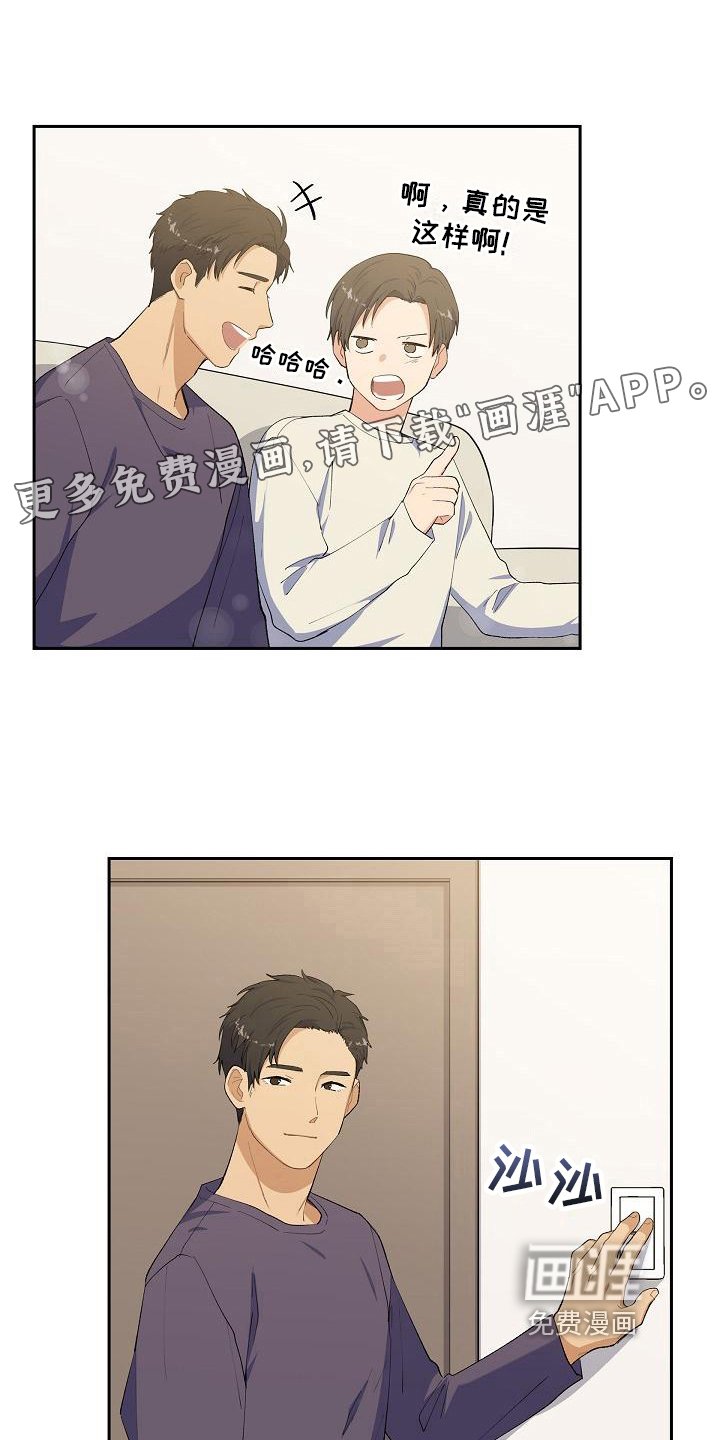 第16章：无果
