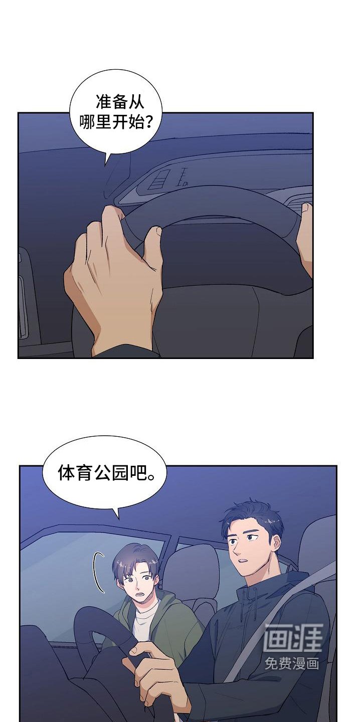 第16章：无果