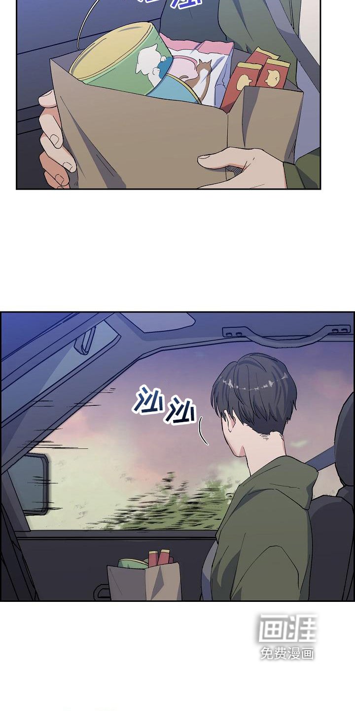 第16章：无果