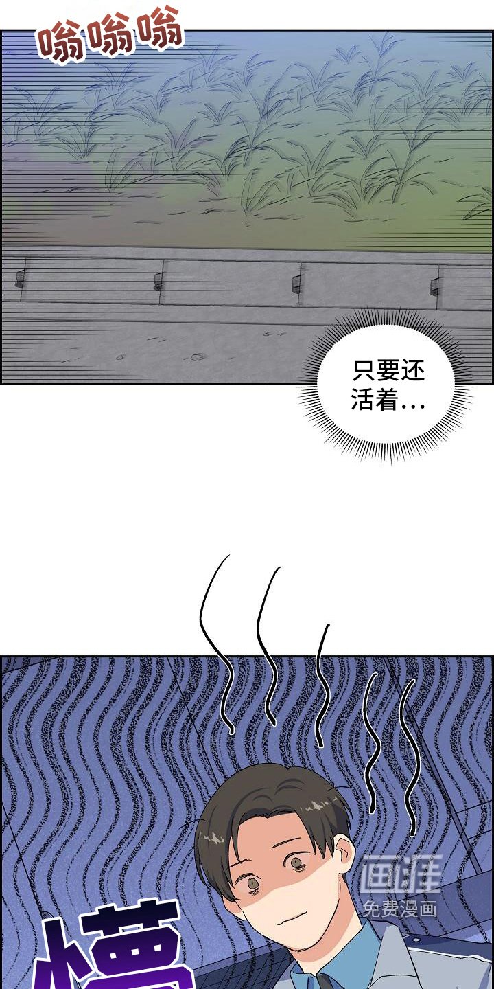 第16章：无果