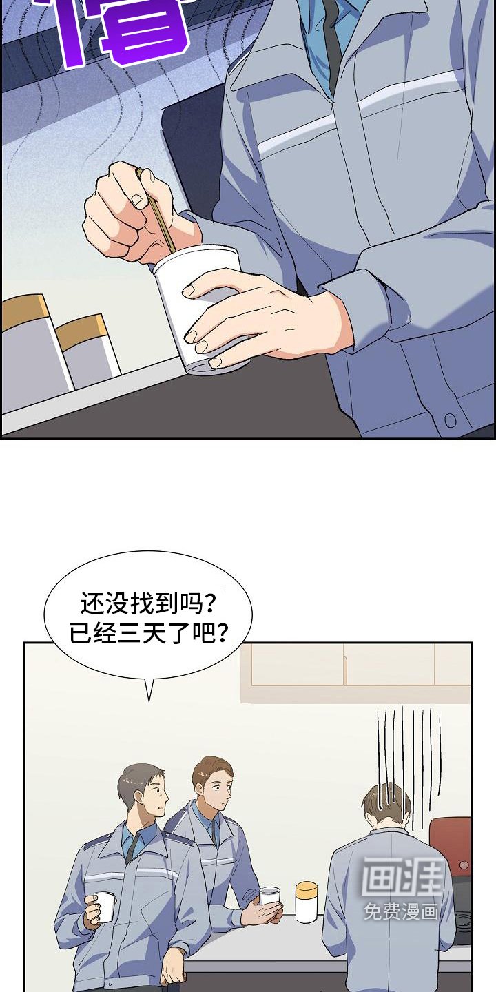 第16章：无果