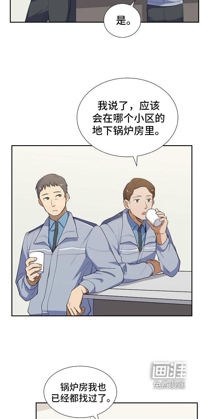 第16章：无果