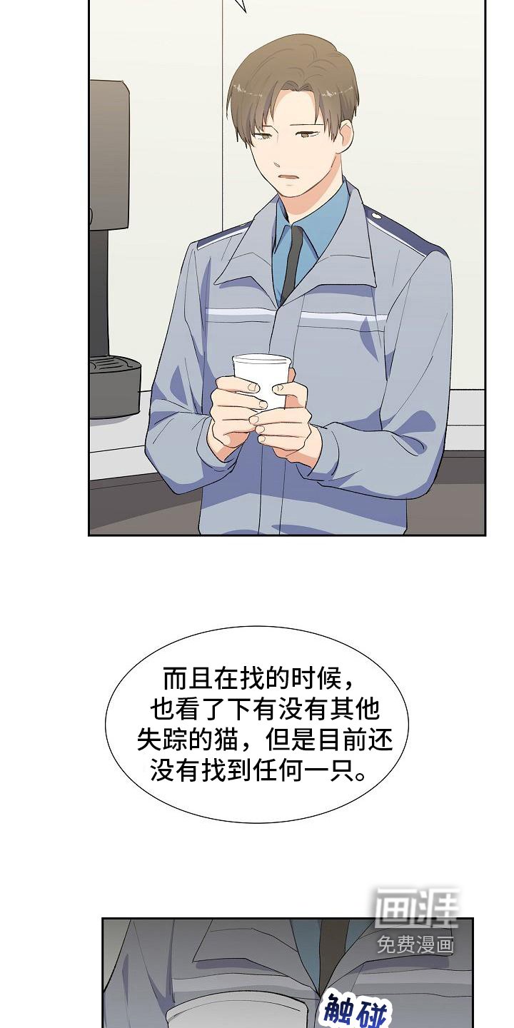 第16章：无果